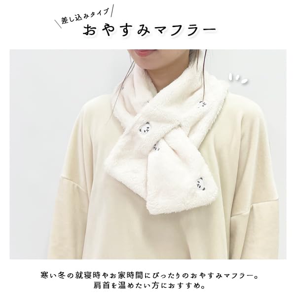 Amazon.co.jp: [Stream] ストリームマーケット おやすみマフラー