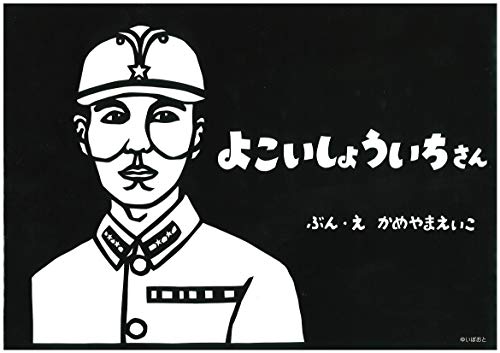 ゆっくり解説 ワンピースの企画がステマ疑惑で炎上 その真相とは Buster Call ニコニコ動画