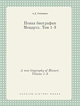 Paperback A new biography of Mozart. Volume 1-3 [Russian] Book