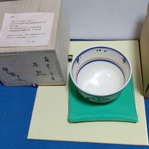 茶道具、茶碗、色絵オランダ、山本りく作、さ番 茶道具 抹茶茶碗（まっ