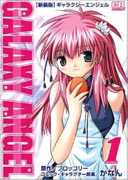galaxyエンジェル 41JY9VMXJPL._UF350,350_QL50_.jpg