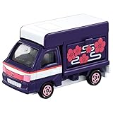 Demon Blade Tomica Vol.1 05 Kuri Hanadaki Kanao