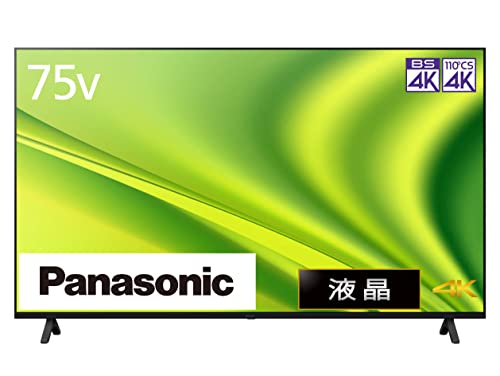 VIERA TH-75MX800 [75インチ] 買取価格比較