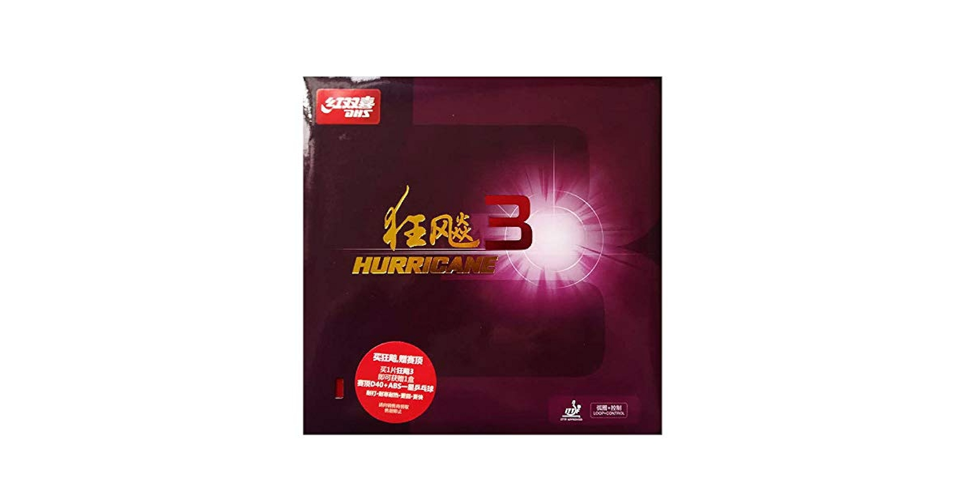 Amazon | 紅双喜(DHS) 新狂飆3 新キョウヒョウ3 本物保証 説明書