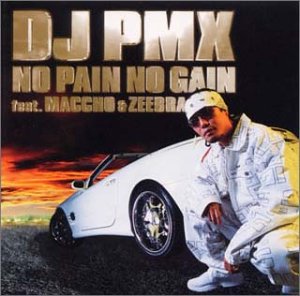 DJ PMX - No Pain No Gain - CD
