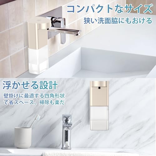 gogorelax ソープディスペンサー FY817 の商品画像 1