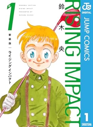 Amazon.co.jp: 七つの短編 鈴木央短編集 (週刊少年マガジンコミックス