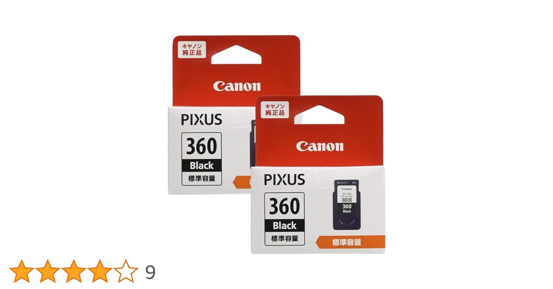 Amazon.co.jp: 【Amazon.co.jp限定】【純正品・2個セット