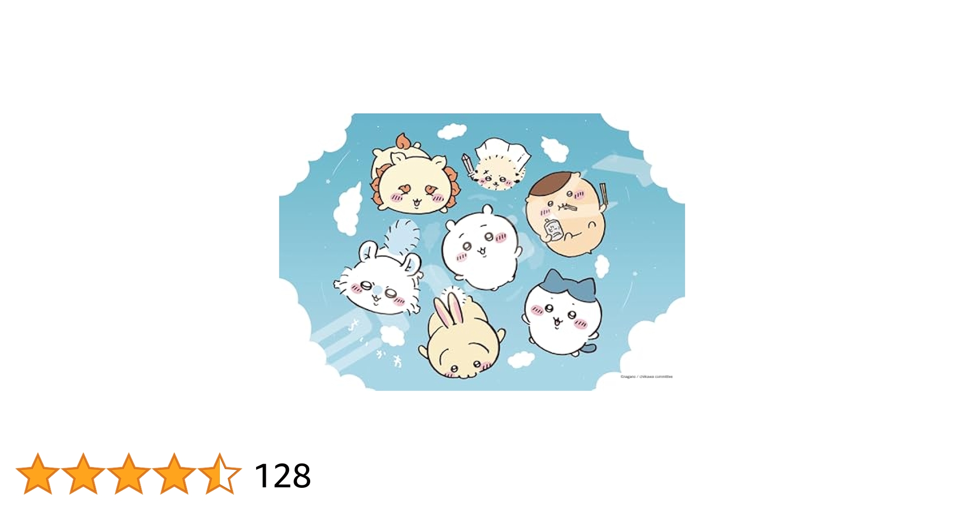 Amazon.co.jp: エンスカイ(ENSKY) ちいかわ 青空 26×38cm アート