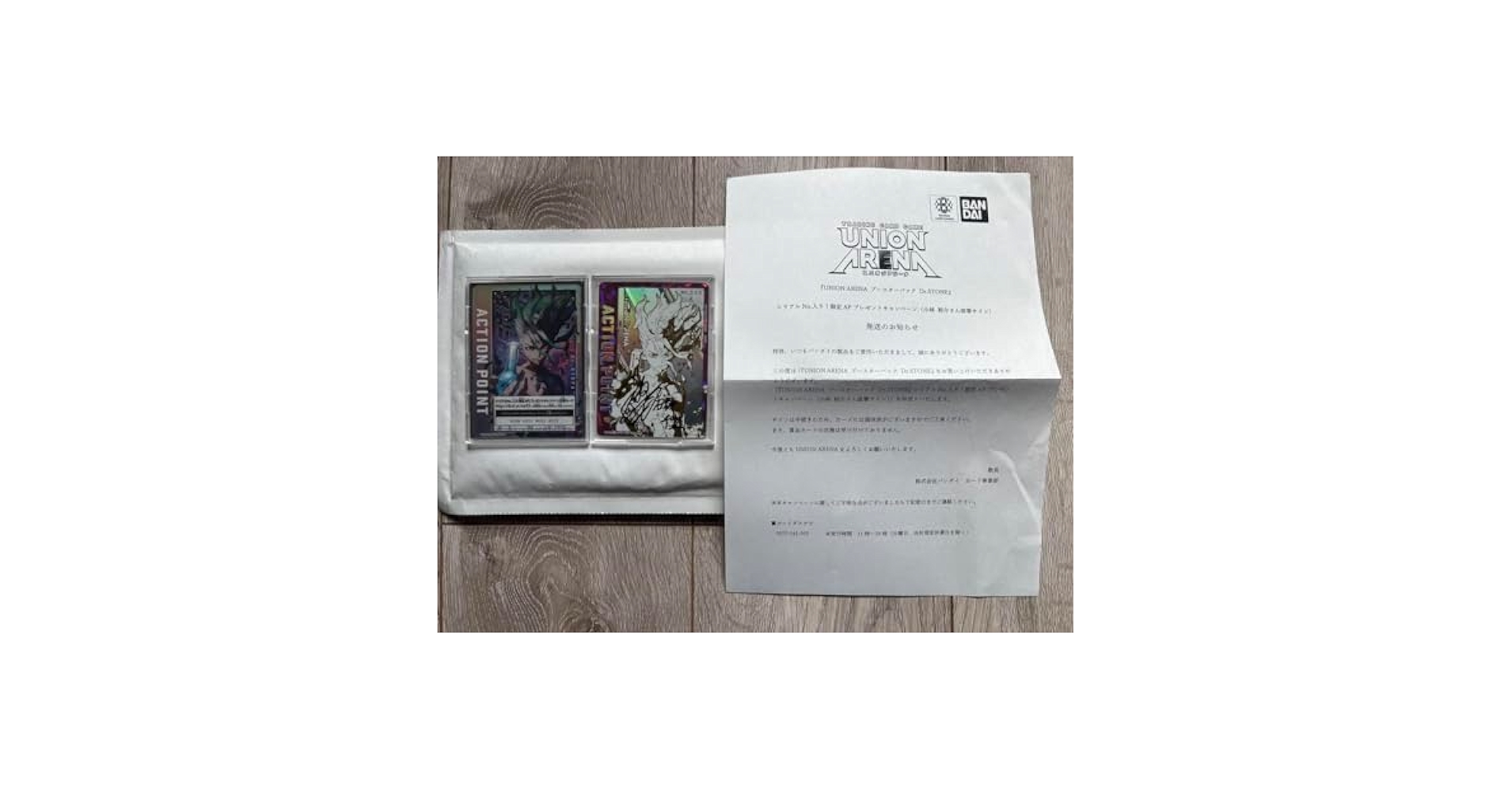 Amazon.co.jp: ユニオンアリーナ Dr.stone ドクターストーン