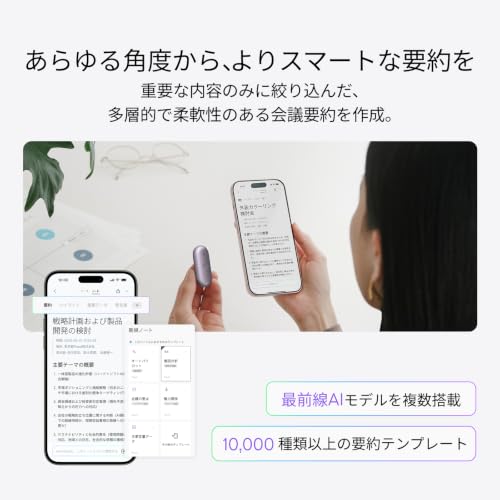 Plaud NotePin S AIボイスレコーダー