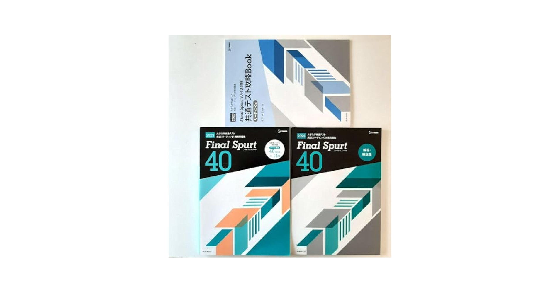 Amazon.co.jp: 共通テスト英語（リーディング）対策問題集