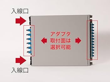 Amazon.co.jp: 光成端箱 8芯用 壁取付型 スプライスボックス SC