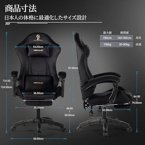 HERCULES ゲーミングチェア ファブリック リクライニング ゲームチェア オットマン付き ベルベット ソファーの座り心地 通気性 pcチェア 人間工学 オフィスチェア デスクチェア ヘッドレスト&ランバーサポート 連動式アームレスト（ブラック） [3]