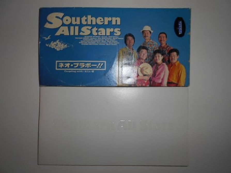 Amazon.co.jp: 激・昔のサザンオールスターズのCD・ミニCDです