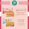 シュガーバターの木 スイーツ お菓子 ギフト 個包装 おもたせ サンドコレクション 12個入 #4