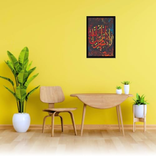 Image of Mad Masters Islamic Quotes Urdu Muslim Text Painting Hanging Photo Frame Decorative Item for Living Room, Bedroom, Home Decor and Wall Decoration (MM 1131, 45.7L x 30.5W cm, Canvas, Without Plexi Glass)