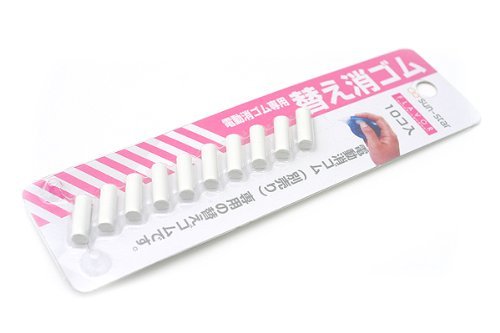 Sun-Star Bode Electric Eraser Refill - Pack of 10