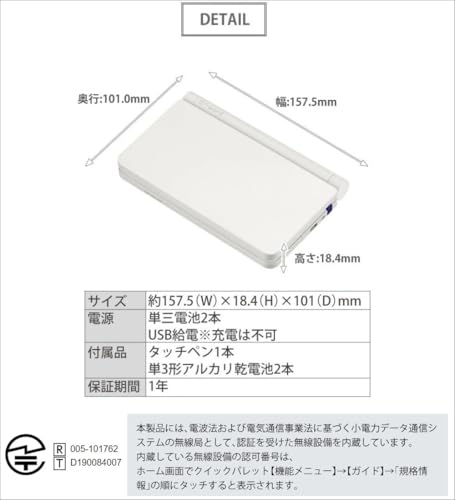 カシオ EX-word XD-SX4160-FM 高校生モデル 保護フィルム付