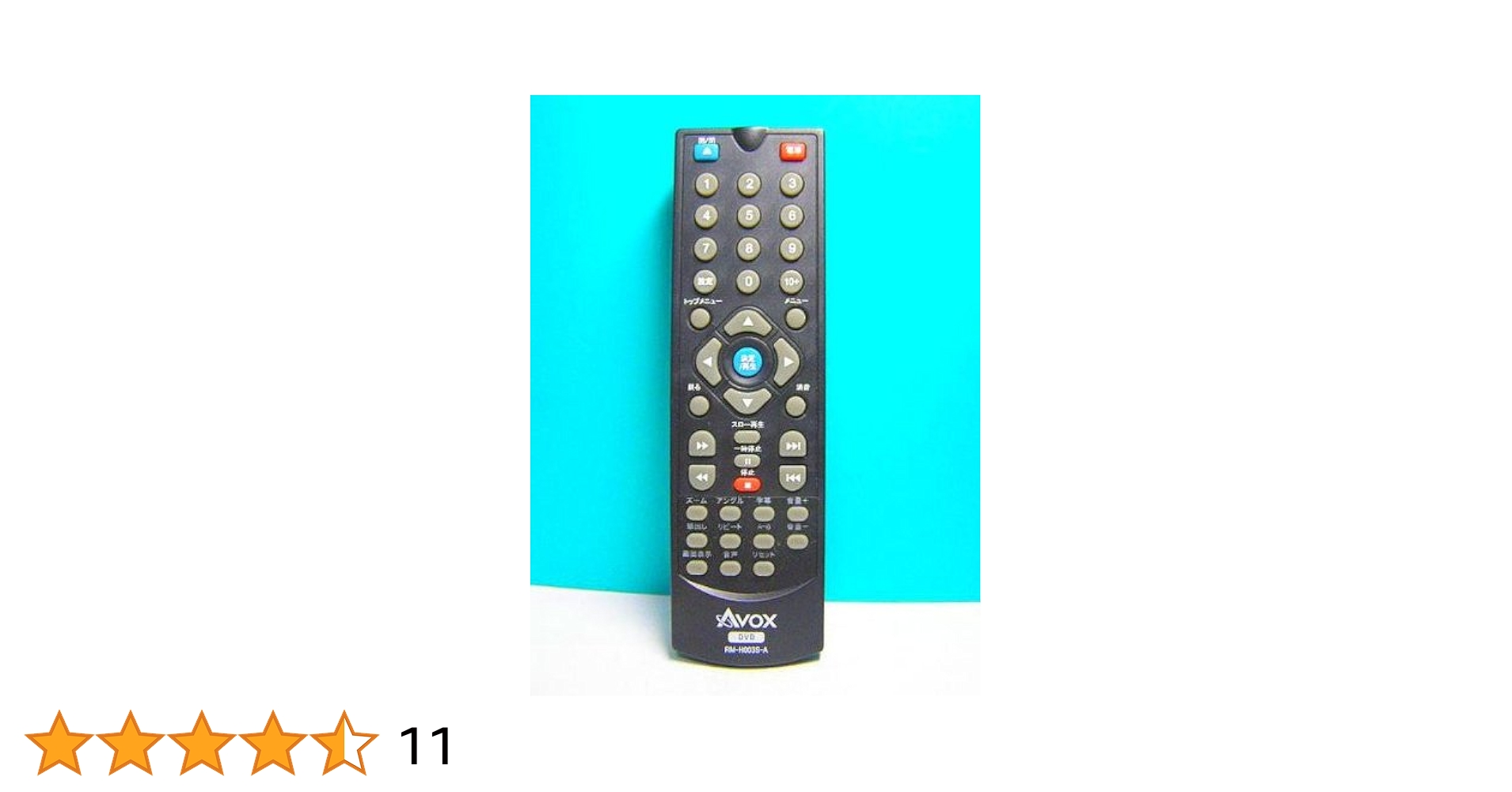 リモート DVD-BOX〈初回限定生産・5枚組〉 Amazon.co.jp