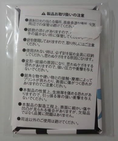 Amazon.co.jp: ＠ユーリ!!! on ICEスクエア缶バッジ