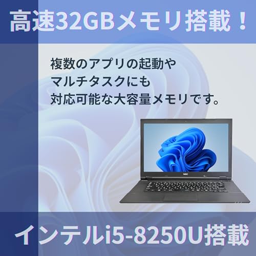 undefined 【整備済み品】VersaPro ノートPC VK23│15.6型│第8世代 i5-8250U│Win11 Pro│MS Office H&B 2019│wajunのWIFI│Bluetooth│HDMI│32GB│512GB SSD の商品画像 1