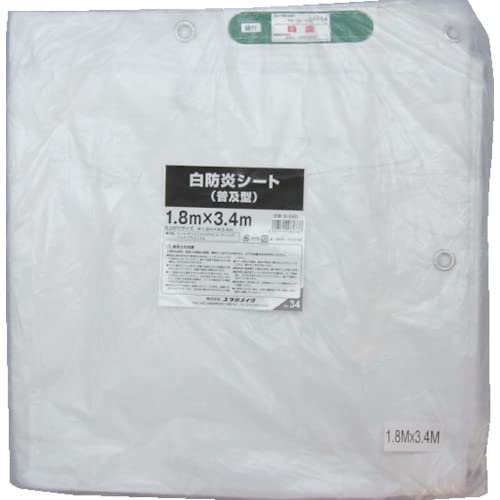 Amazon.co.jp: White Flameproof Sheet Popular Type 2.7m×3.6m B-522 