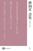 ????? (?????) 4783709793 Book Cover