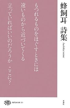 Tankobon Hardcover ????? (?????) Book