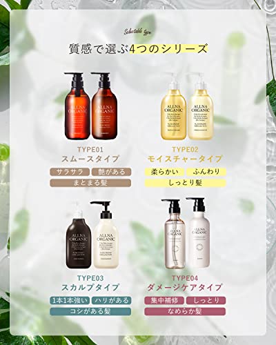 Amazon.co.jp: ALLNA ORGANIC （ オルナ オーガニック ）: スムース