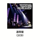 【通常盤】【限定特典(ポストカード)付き】徳永英明 「Concert Tour 2025 ALL REQUEST」コンサート ツアー CD cd