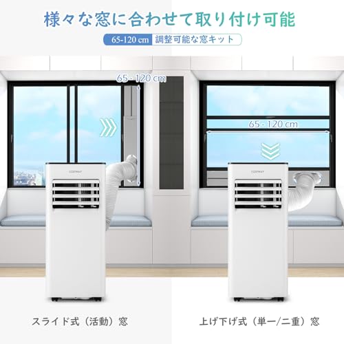 COSTWAY スポットクーラー FP10956JP-BK の商品画像 5