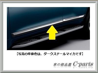 Amazon トヨタ ランドクルーザープラド Trj150w Grj150w 151w サイドモール ﾎﾜｲﾄﾊﾟｰﾙｸﾘｽﾀﾙｼｬｲﾝ 066 A1 モール 車 バイク