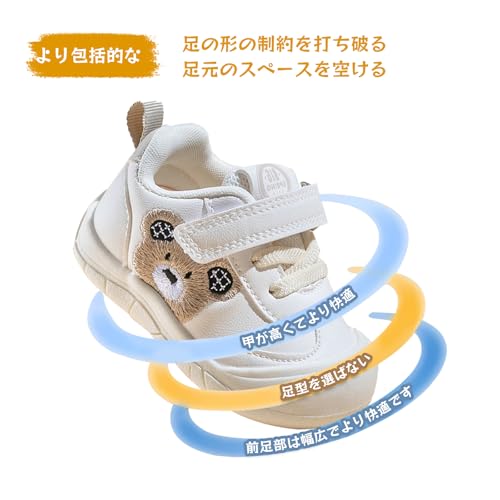 水洗いできるベビーシューズ、お手入れが簡単