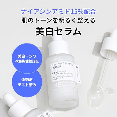 NEOGEN ネオゼンダーマロジーリアルナイアシンアミド15%セラム 30ml の商品画像 3