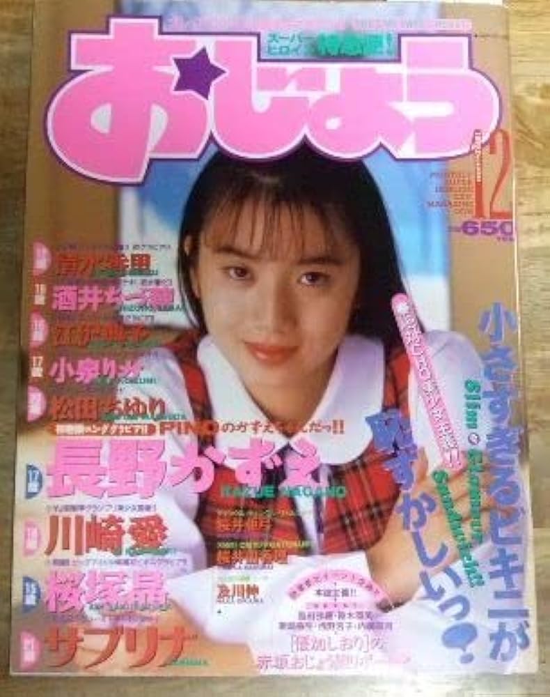 ☆さおり☆ページ 🇸🇱 さおり👑【公式】 🇸🇱 on X: 