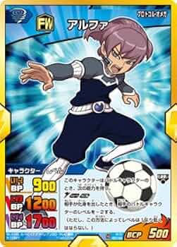 イナズマイレブン ①TCG Amazon.co.jp: 【イナズマイレブンGO TCG】ｲﾅｽﾞﾏ1号落とし(R)(IG