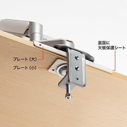 サンワサプライ(Sanwa Supply) モニタアーム補強プレート グラつき軽減・傷防止 ホワイト CR-LAPLT1W