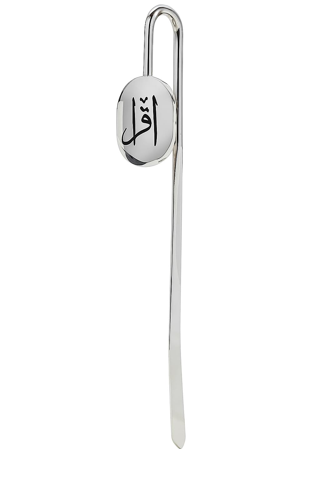 HOUSE OF DEEN Metal Quran Bookmark with Arabic Calligraphy (IQRA) Meaning (Read)
