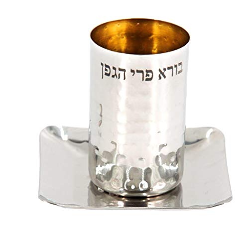 Stainless Steel contemporary Kiddush Cup with Matching Tray"Borei Pri Hagafen" Inscribed on it