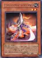 遊戯王　サイレント・ソードマンLV2 韓国版　SOD レリーフ　1st ed 遊戯王 サイレント・ソードマンLV2 韓国版 SOD レリーフ 1st ed