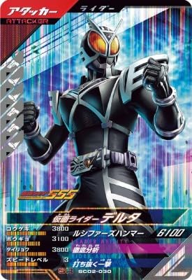 ガンバレジェンズ シンクロ神話2章 Amazon.co.jp: ガンバレジェンズ シンクロ神話2章 LR ダブル W