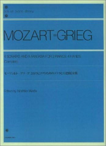 ãƒ¢ãƒ¼ãƒ„ã‚¡ãƒ«ãƒˆ=ã‚°ãƒªãƒ¼ã‚°2å°ã®ãƒ”ã‚¢ãƒŽã®ãŸã‚ã®ã‚½ãƒŠã‚¿ã¨幻æƒ³æ›²(å…¨æ›²) å…¨éŸ³ãƒ”ã‚¢ãƒŽãƒ©ã‚¤ãƒ–ãƒ©ãƒªãƒ¼