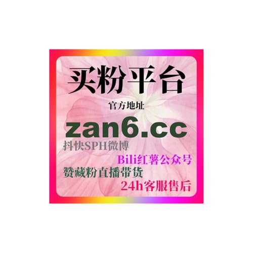 Page de couverture de 刷粉网运营实操：懂车帝内容创作、粉丝互动与数据分析方法提高曝光率