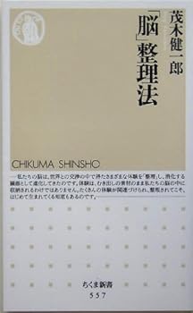 Paperback Shinsho No¯ Seiriho¯ [Japanese] Book