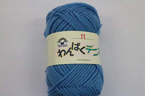 【ハマナカ】毛糸わんぱくデニス#8(子供向け並太毛糸) 2266
