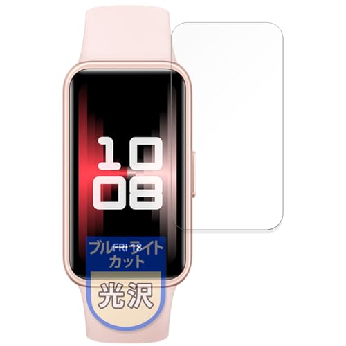 MotoMoto tB HUAWEI Band 9 p یtB ȖʑΉ u[CgJbg Ŕ {