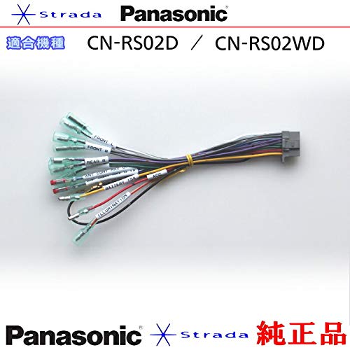 Amazon.co.jp: Panasonic CN-RS02D CN-RS02WD ナビゲーション 本体用