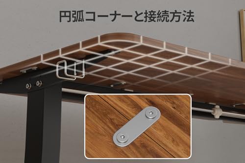 Anovara 昇降デスク 電動 昇降式デスク 電動昇降デスク 幅120cm 奥行60cm 上下昇降デスク スタンディングデスク オフィスデスク 高さメモリー機能 障害検知 静音 (ウォールナット色, 120cm) の商品画像 5