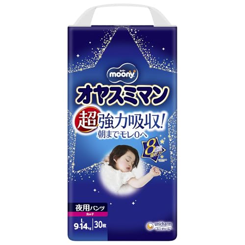 Oyasumiman Girl Night Windeln, 9 - 14 kg, 30 Blatt